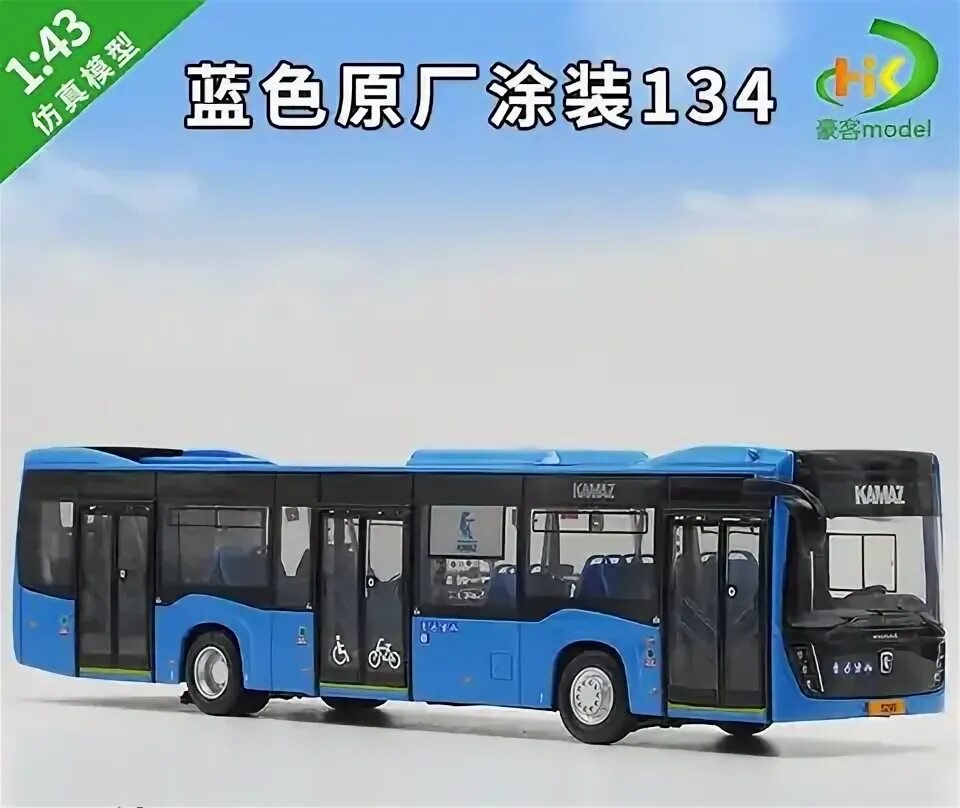 Игрушка автобус камаз. Игрушка автобус камаз