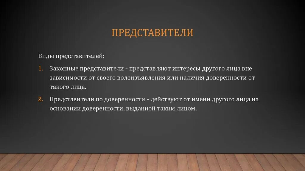 Юридическим лицам вне зависимости от