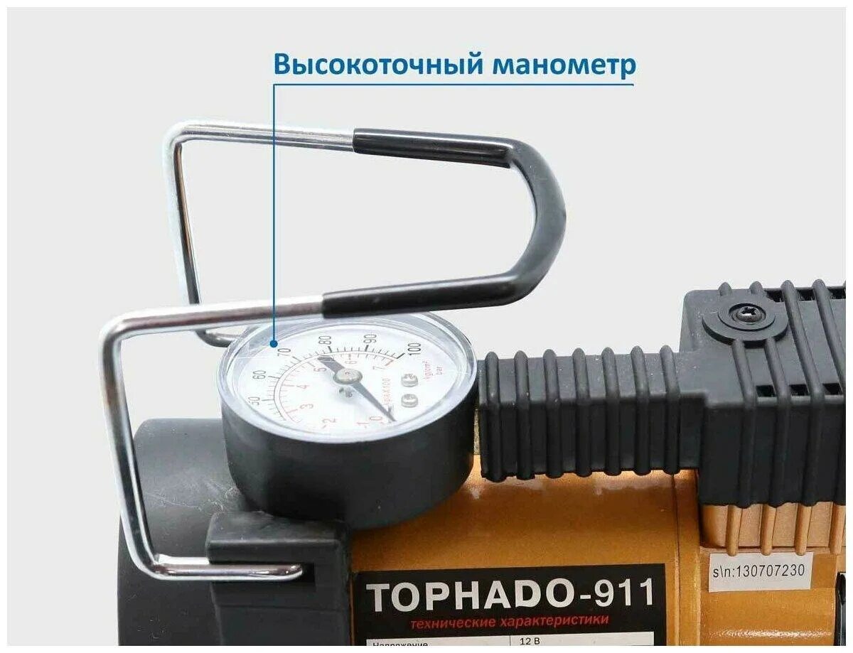 Манометр компрессора торнадо. Автомобильный компрессор voin ас-580. компрессор voin ac-580 r17/30l. манометр торнадо ас 580. компрессор azard voin ас-580 r17/30l металлический поршень.