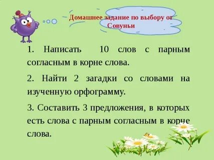 Запишите в файл 10 слов