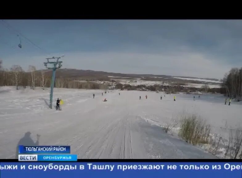 Ташла отдых. Горнолыжка ташла тюльганского района. ташла горы. ташла тюльганский район зима. ташла тюльганский район тюбинги.