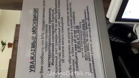 Паспортный стол колпино ижорского