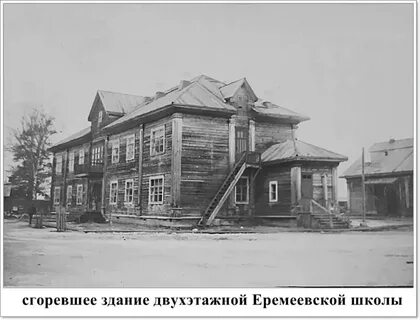 Погода в теплогорье на 10