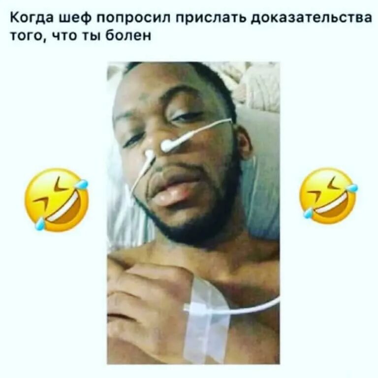 Негр с наушниками в носу Мем. Негр в наушниках