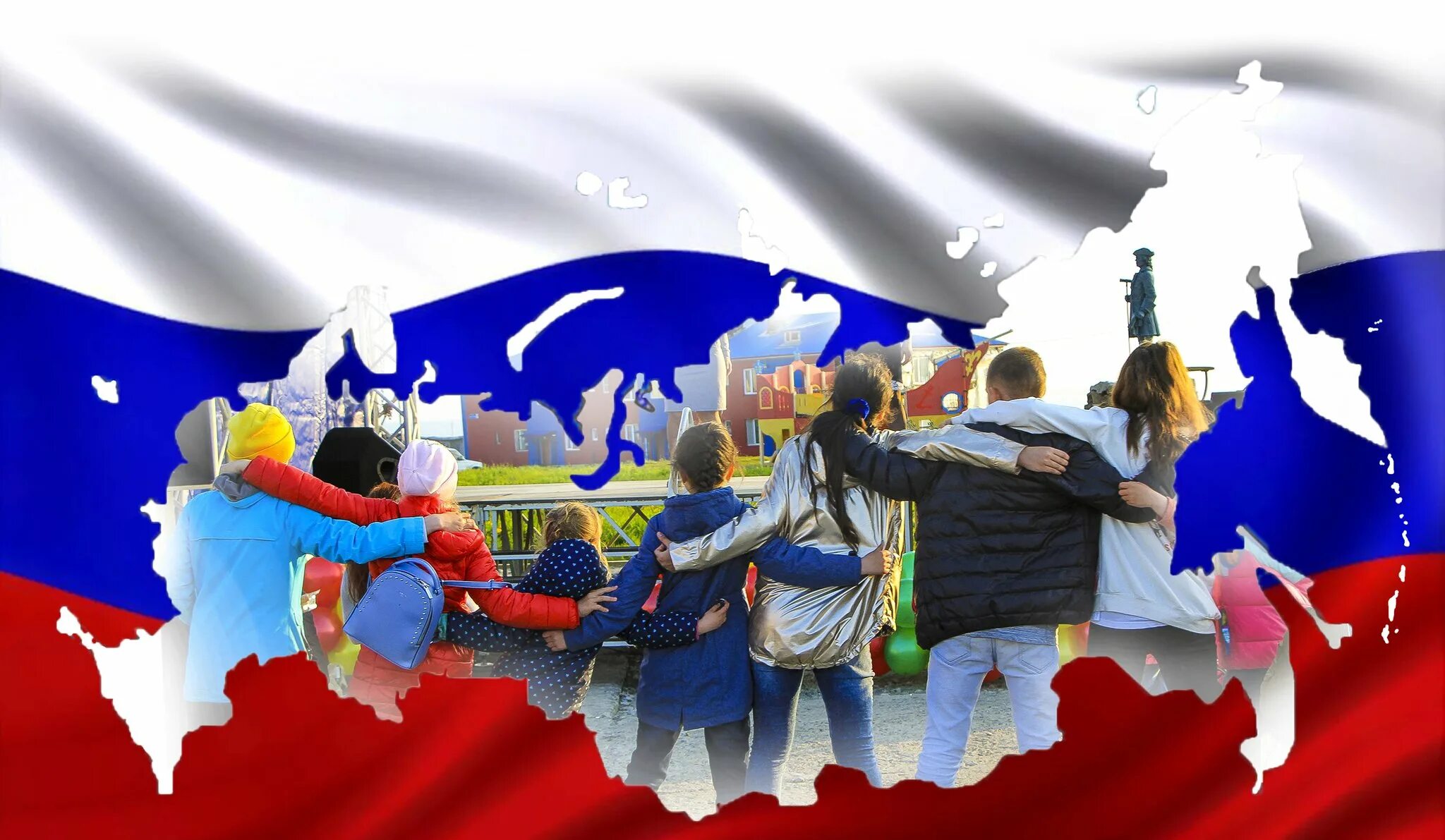 Единый в разнообразии