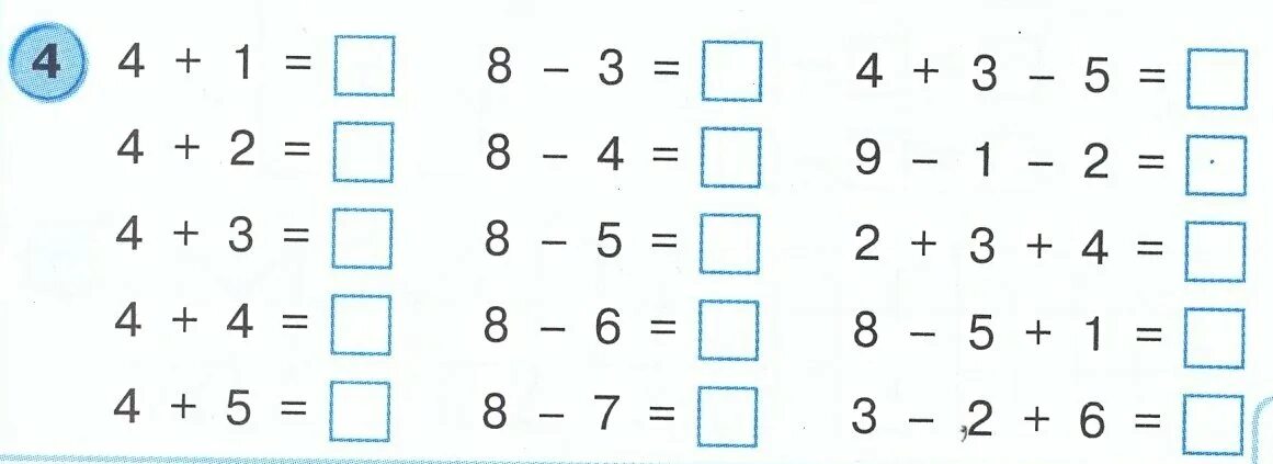 Тест для детей 4 класс. Задание на сложение и вычитание чисел для дошкольников. Примеры на вычитание для дошкольников. Примеры для дошкольнок. Примеры для дошкольников.