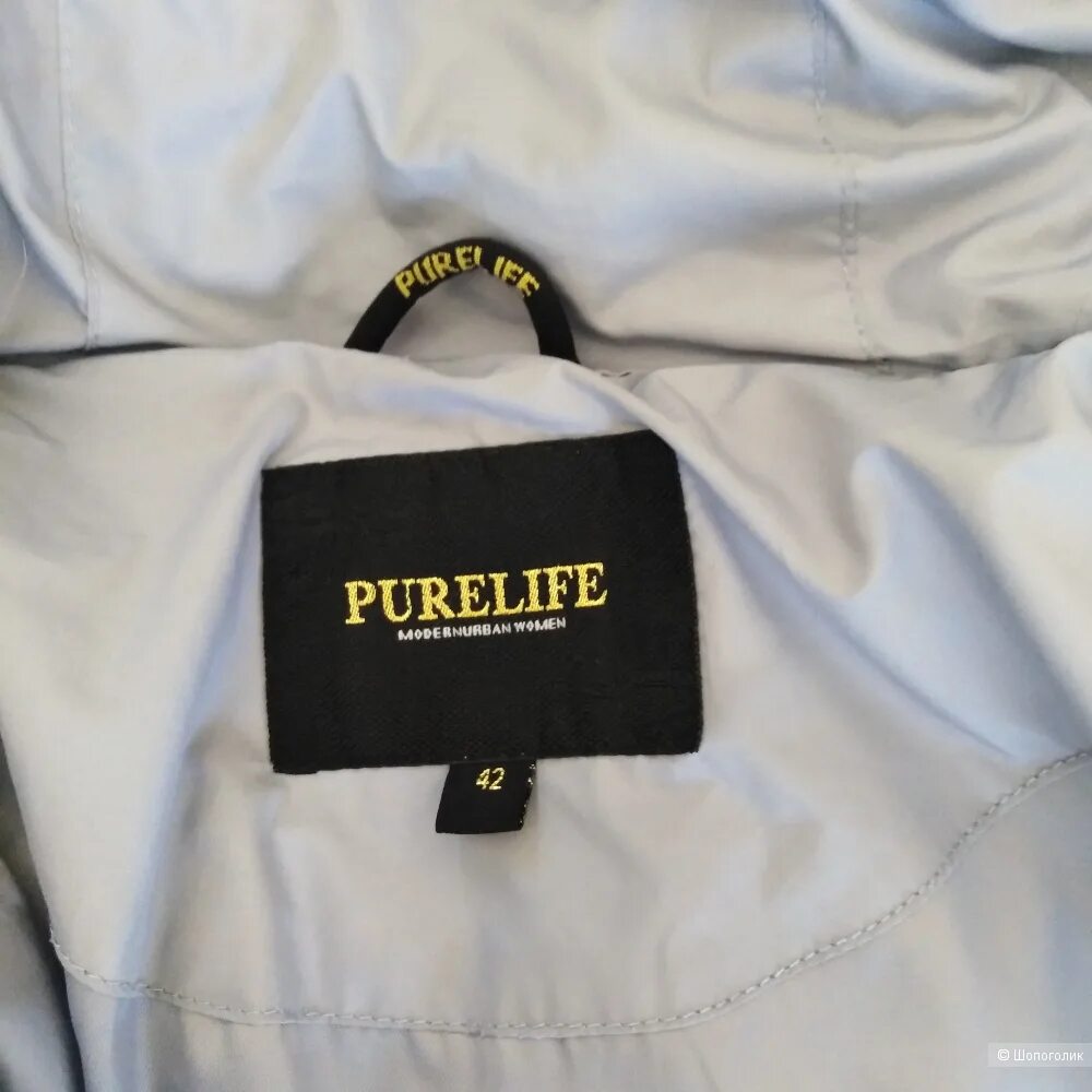 PURELIFE куртки. Pure Life куртка. PURELIFE куртки женские производитель. PURELIFE куртка желтая.