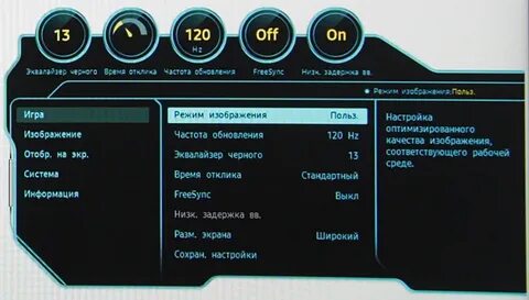 Настройка odyssey