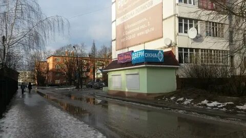 Волоколамск адрес