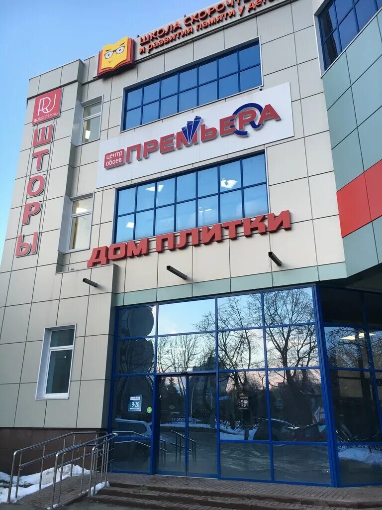 липецк, ул. этм липецк. балмочных 16 липецк. балмочных 14 липецк. г.