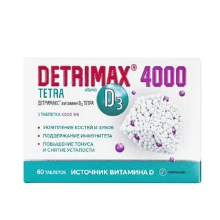 Витамин тетра
