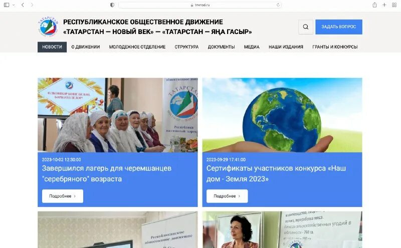 электронные услуги москвы. информационный портал москвы. Mos. информационный портал москвы. городской портал москвы.