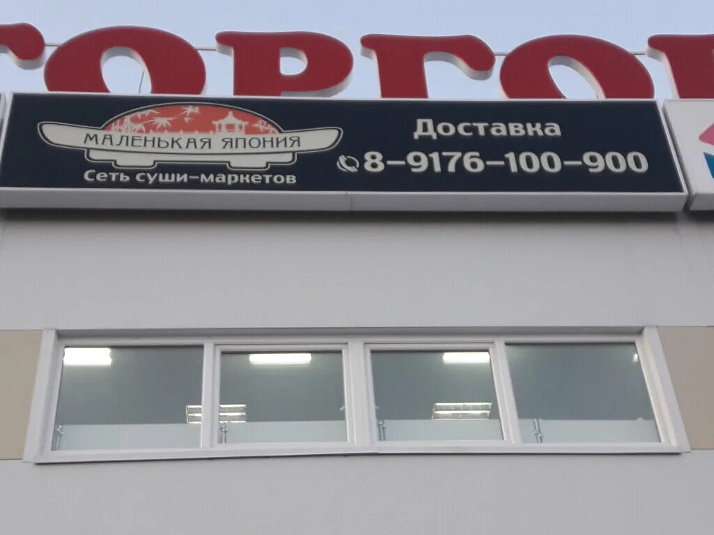 Аренда коммерческого помещения от 60 кв.м. в Белгороде