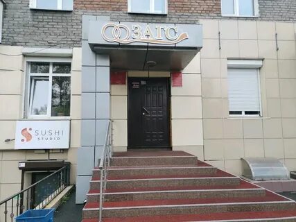 Отдел по г иркутску