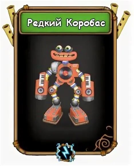 Радости коробаса. Коробас мсм. редкий коробас. редкий коробас аватарки. аватарка редкого коробаса.