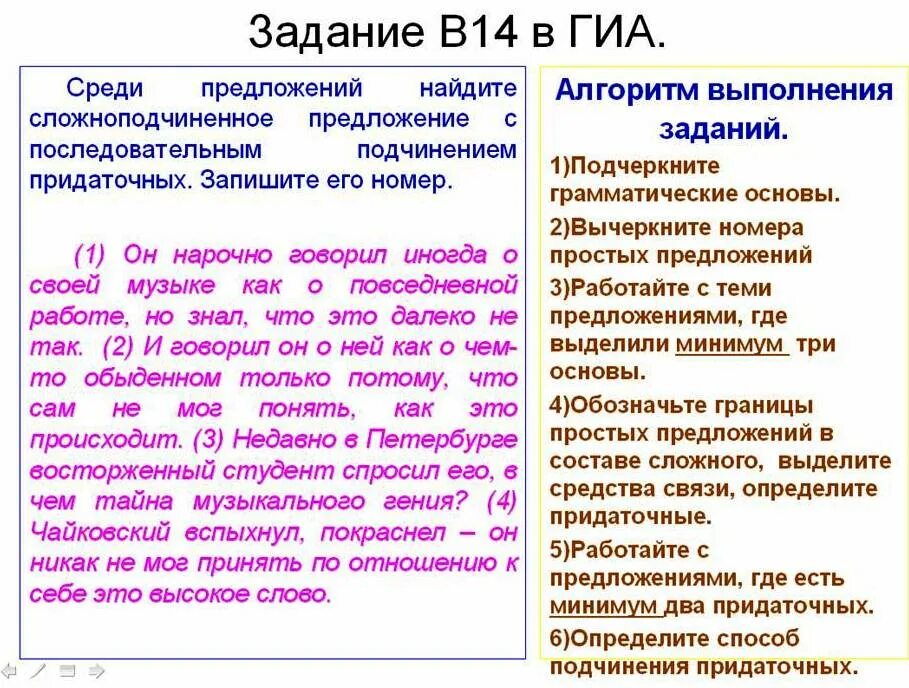 Предложение со словом студенчество в прошедшем времени. Предложение для студентов. Предложение со словом студенты. Предложение со словом студенчество. Составить предложение со словом студенчество.