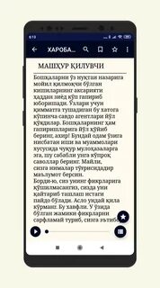 Намоз калиди чаннат