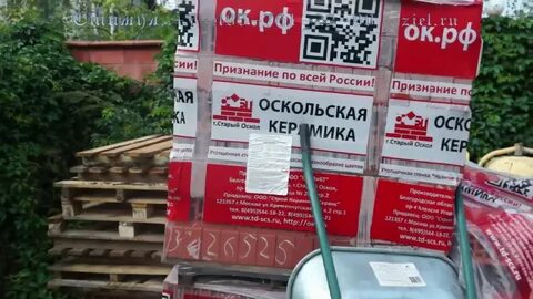 Объявления старый оскол