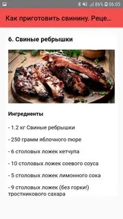 Простые рецепты приготовления свинины