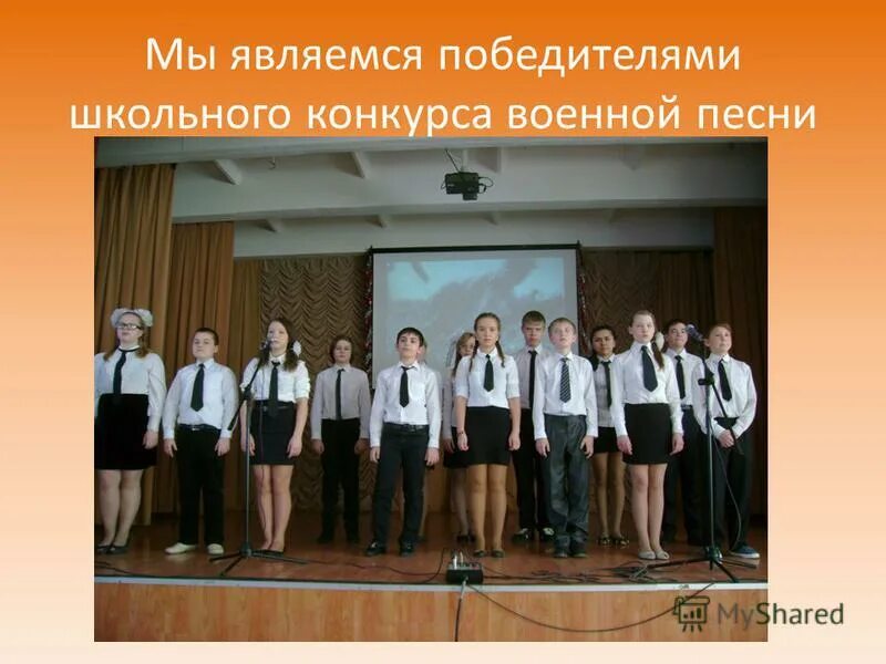 Электронная школа 102 школы. МАОУ СОШ 102. 102 Школа отряд Барнаул. Школа 102 сочинение.