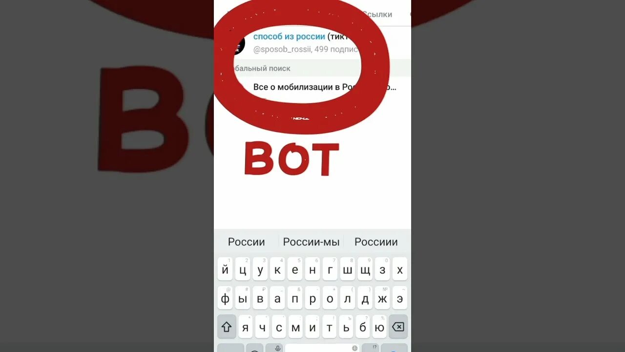 Мод на скачивание тик тока. Тик ток мод. Мод на тик ток 2023. Новый мод на тик ток. Тик ток мод 2024.