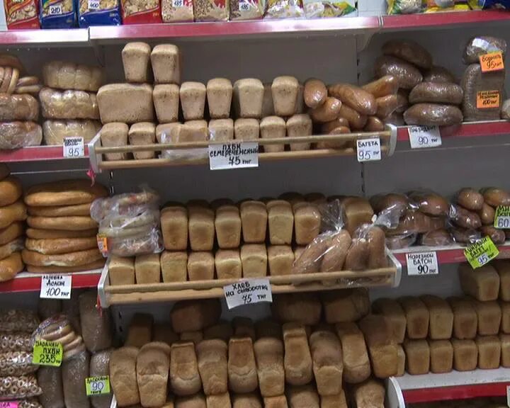 Магнит хлебобулочные изделия. Хлебные изделия в магните. Ассортимент хлебобулочных изделий для супермаркета. Хлебобулочные изделия в магните ассортимент. Купить хлеб в магните