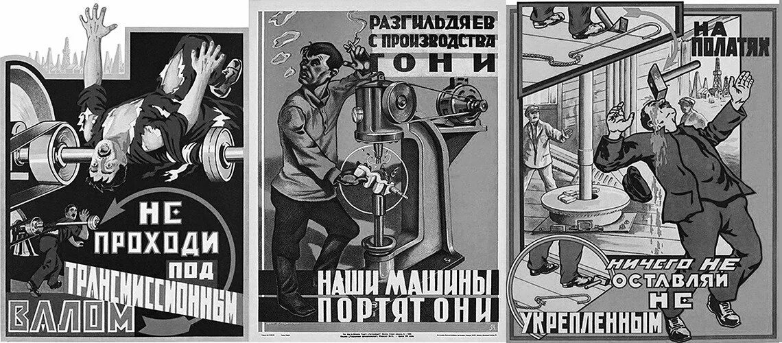 Советские плакаты газетные. Плакаты 20 годов. Плакаты 20 х годов прошлого века. Плакаты 20-х годов. Советские рекламные плакаты.