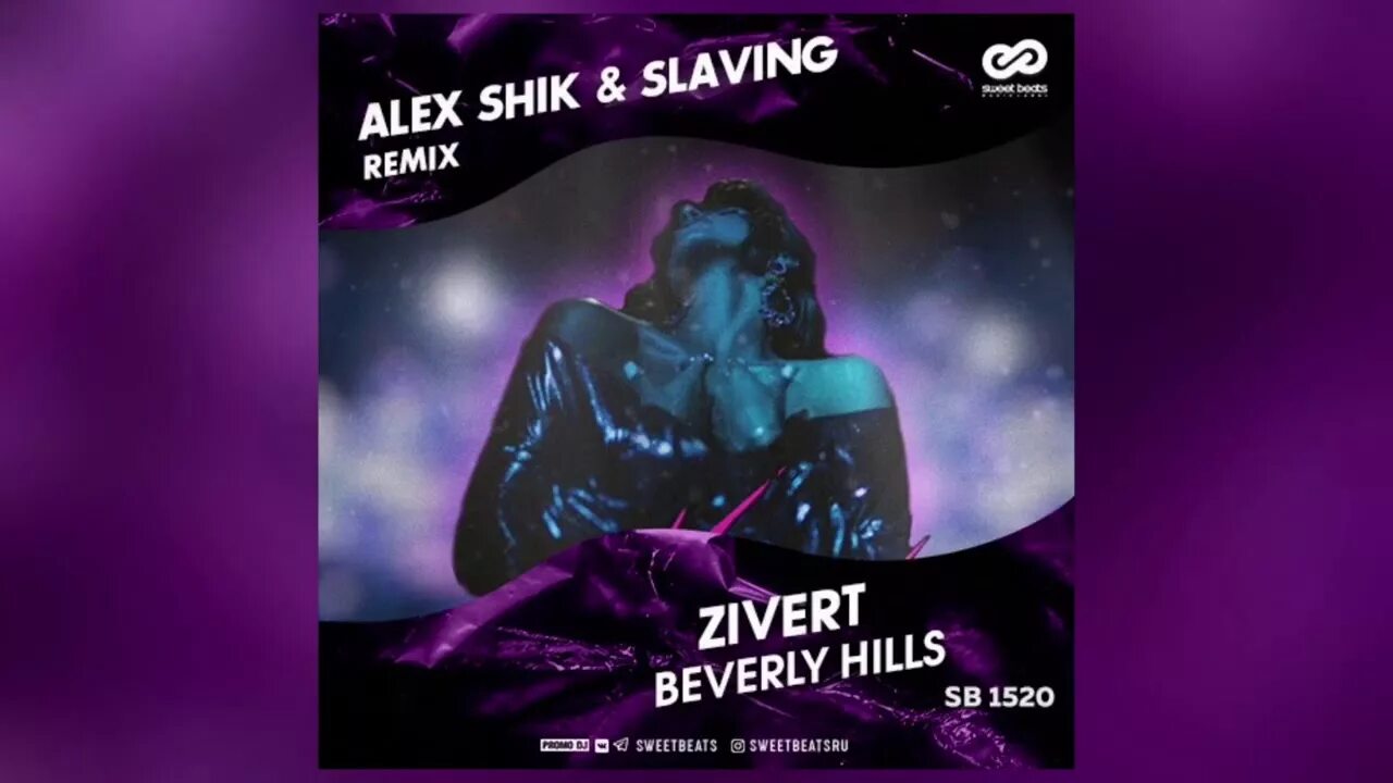 Шик шак шок песня ремикс. Zivert Beverly Hills. Zivert Beverly Hills Remix. Зиверт Beverly Hills обложка. Zivert "Beverly Hills" Постер.