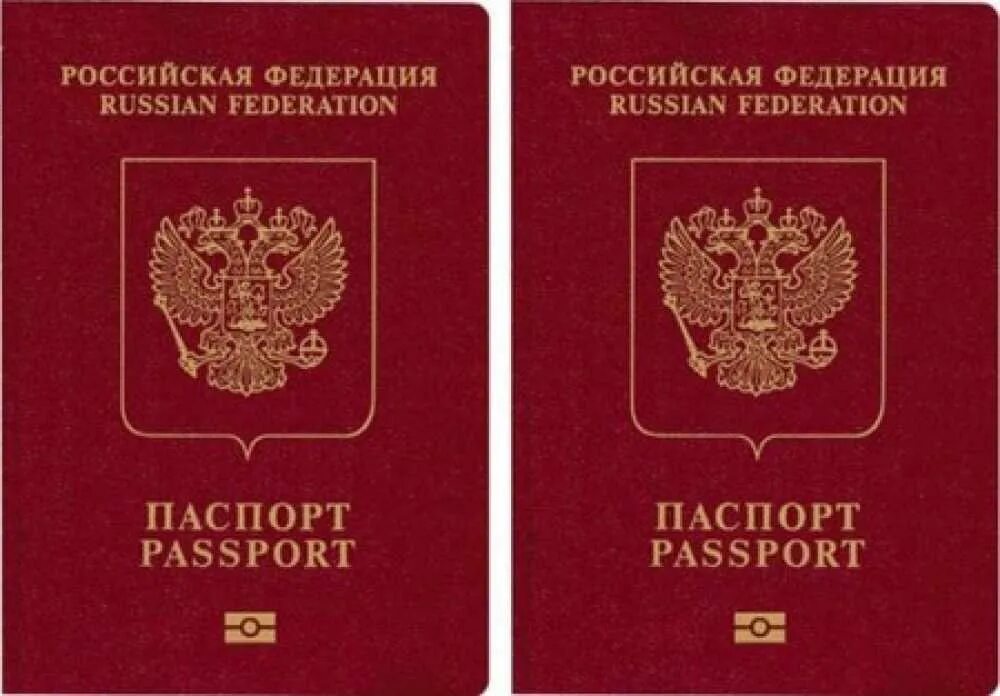 Рф без загранпаспортов