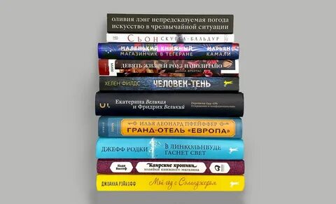 Девять жизней роуз наполитано