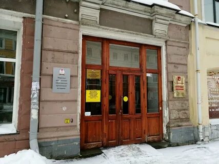 Роо пермская