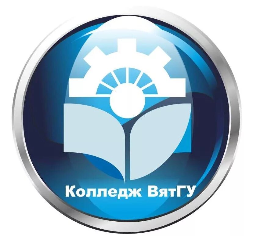 колледж вятгу. колледж вятгу. колледж вятгу. корепанов александр вятгу. учебный корпус № 5, фгбоу во вятский государственный университет.