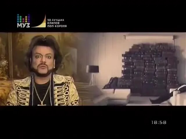 Киркоров ранена