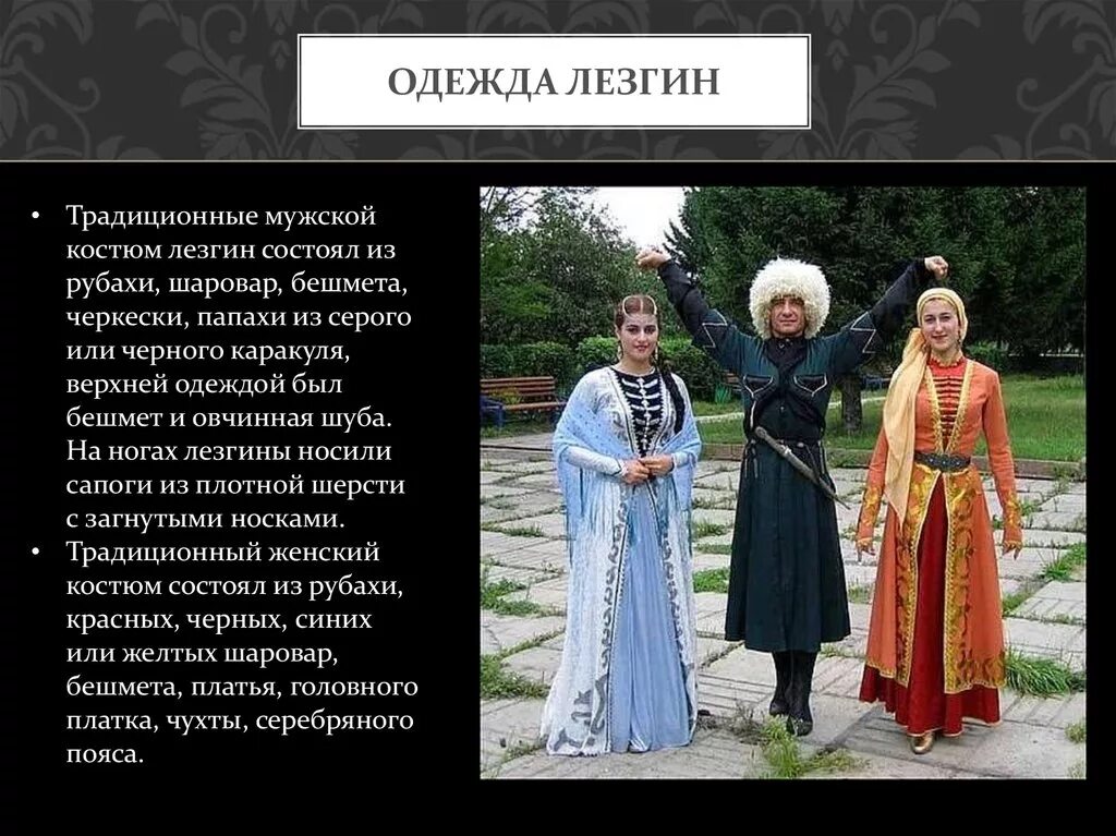 Какой праздник характерен для дагестанцев