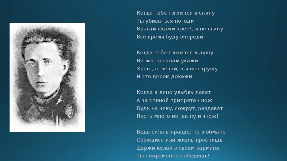 Стихи уральских писателей. Людмила татьяничева стихи об урале. Стихотворение ура. Стихи уральских поэтов для детей. Стихи поэтов урала.