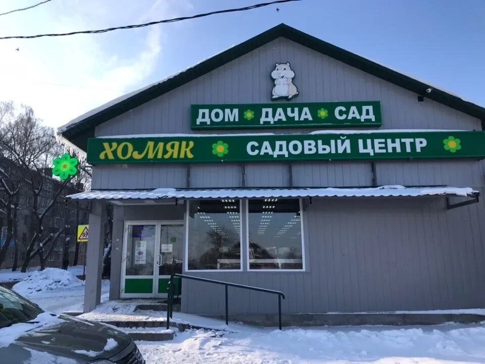 Парашютный проезд 36. Садовый центр тула. парашютный проезд 36 тула садовый центр.
