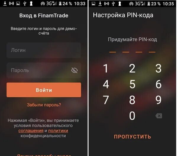 Приложения для начинающих android