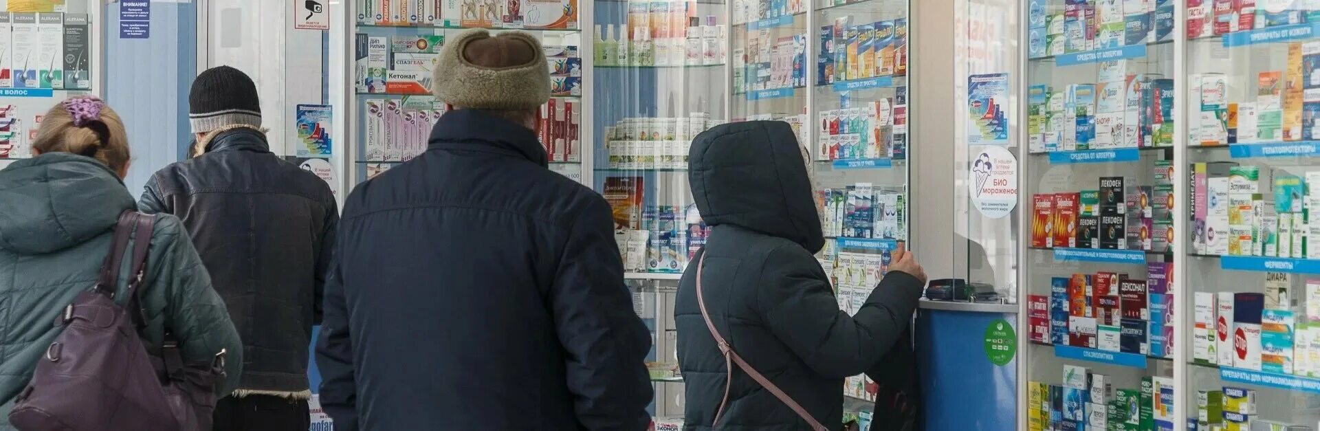 Лекарства в аптеках павлодара