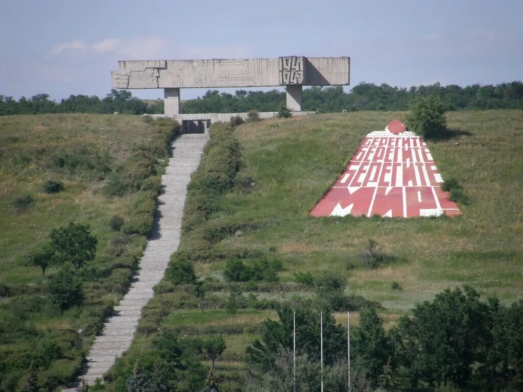 погода в вахрушево луганской. вахрушево 3 луганская область. город вахрушево луганская область. погода в вахрушево луганской. посёлок вахрушево челябинская область.