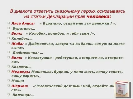 Диалог не работает