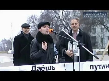 Ростов на дону провокации