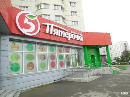 Магазин 5 новокузнецк