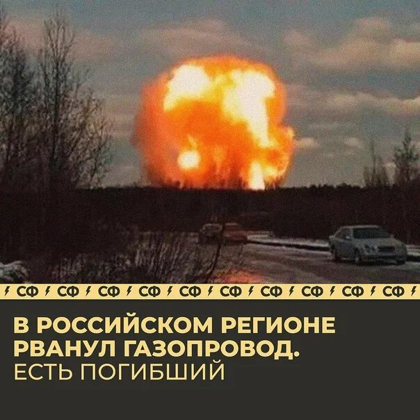 Взрыв газопровода Лыхма. Пожар на газопроводе. Взрыв газопровода ХМАО. Тарутино взрыв газопровода.