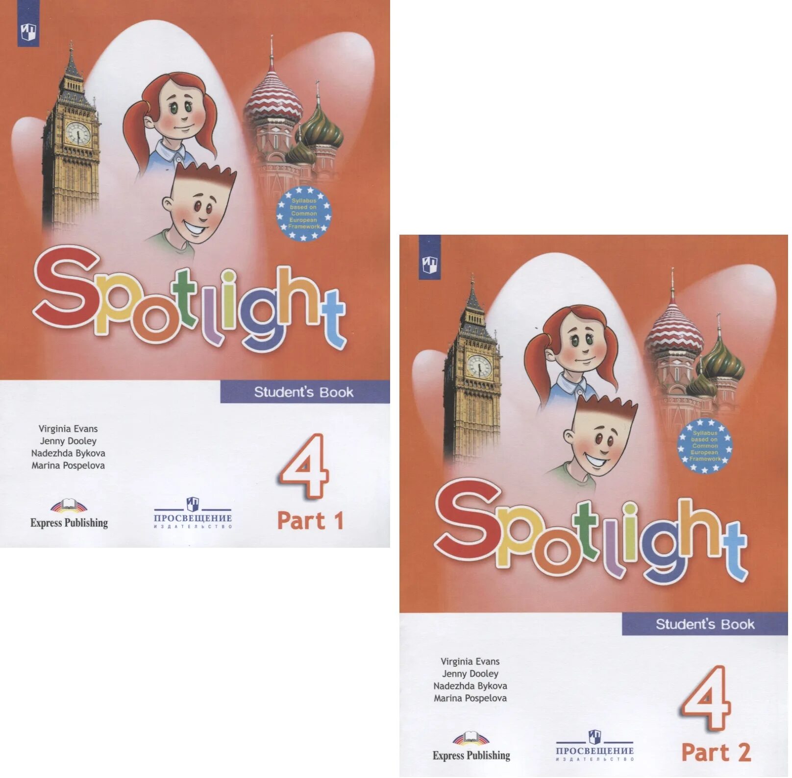 Spotlight students book 4 класс 2 часть