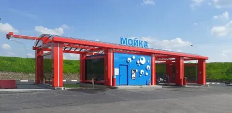 Мою сам