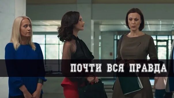 Кто то почти каждую. Кто то почти каждую