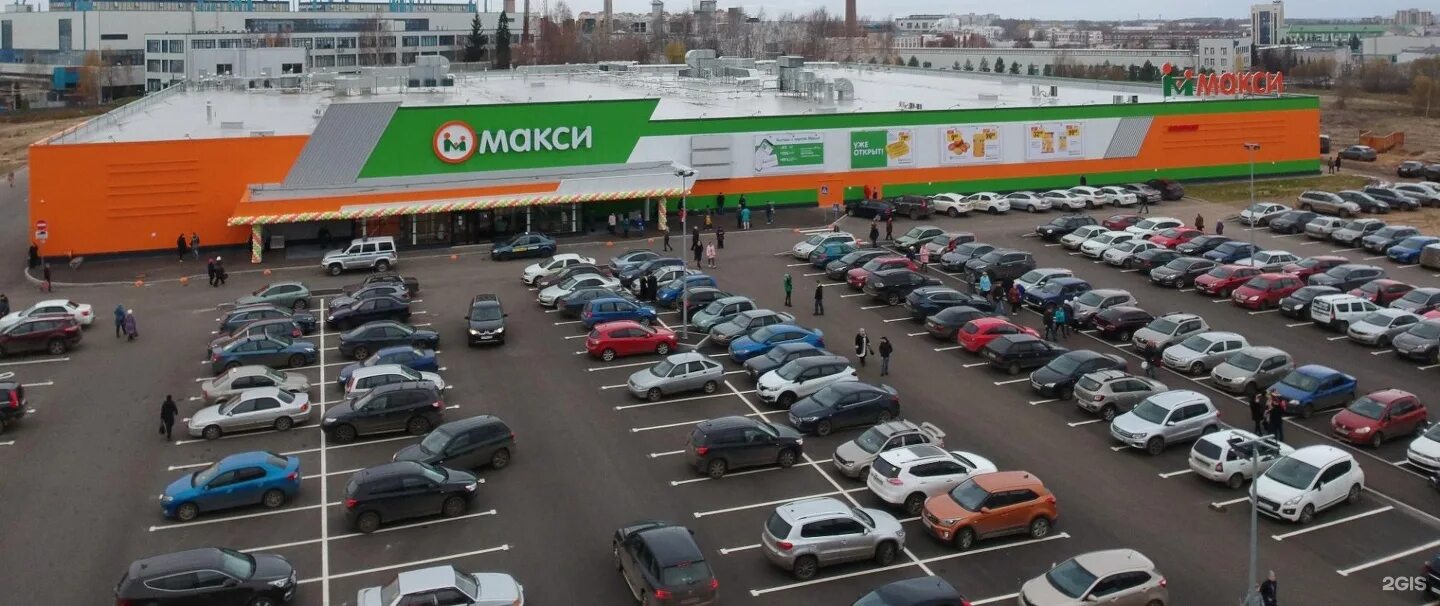 Магазин калина. Рыбинск магазин макси. Салон оптики в рыбинске. Ул фурманова рыбинск макси. Фурманова 4 рыбинск.