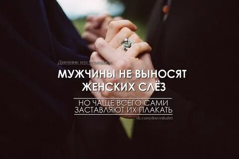 Мусульманский цитаты со смыслом короткие