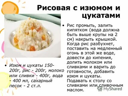 Простые рецепты приготовления каш