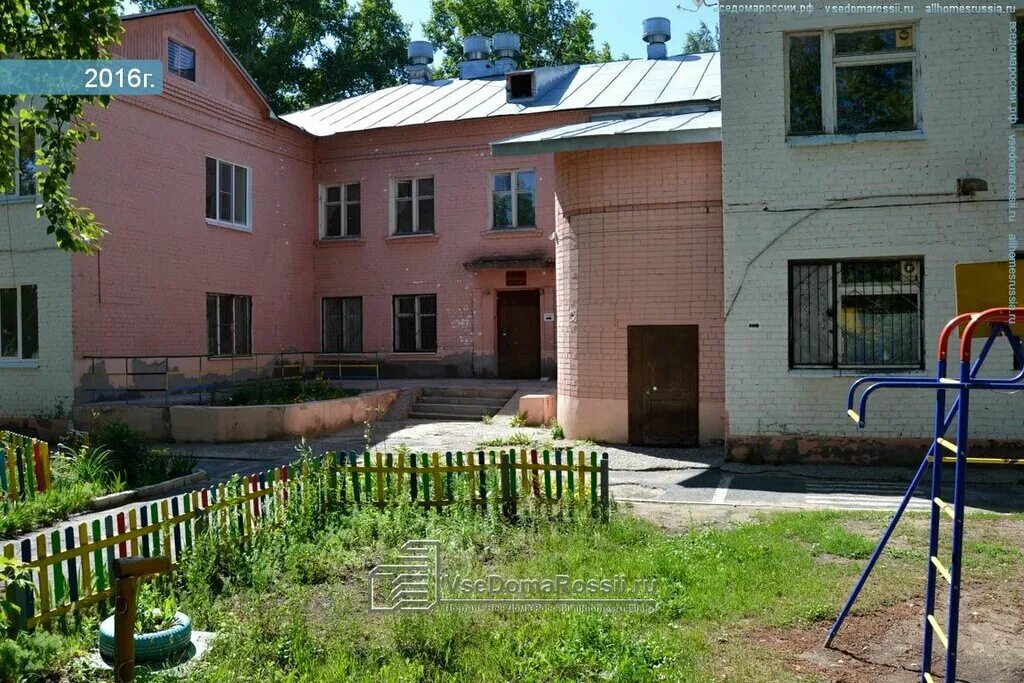 пермский центр социального обслуживания. пермский центр социального обслуживания. приют добрянка росинка. г добрянка пермский край реабилитационный центр. соцзащита пермь.